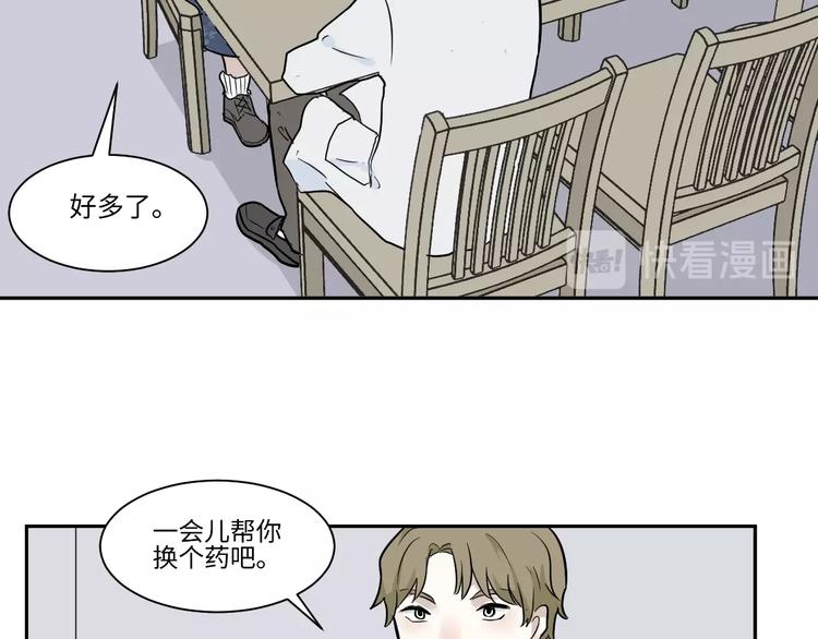 第89话 局部代换6(1/2)-第91话