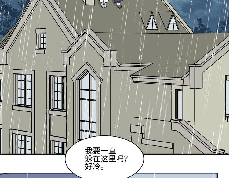 第89话 局部代换6(1/2)-第91话