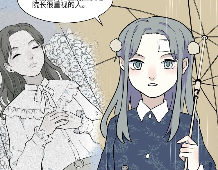 第89话 局部代换6(1/2)-第91话