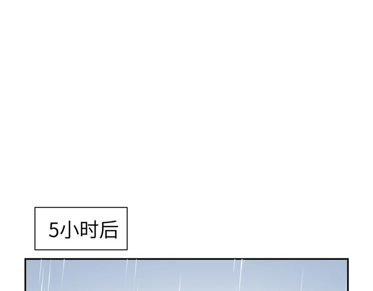 第89话 局部代换6(1/2)-第91话
