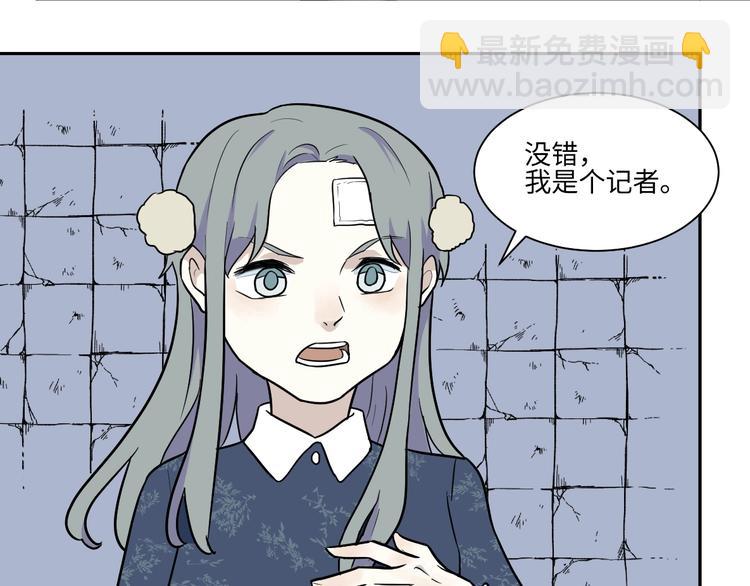 第91话 局部代换8(1/2)-第93话