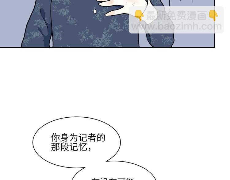 第91话 局部代换8(1/2)-第93话