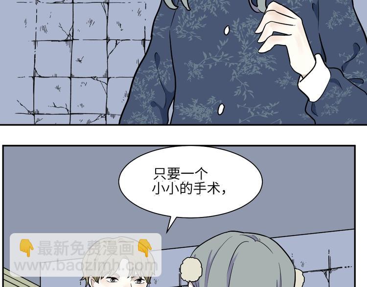 第91话 局部代换8(1/2)-第93话