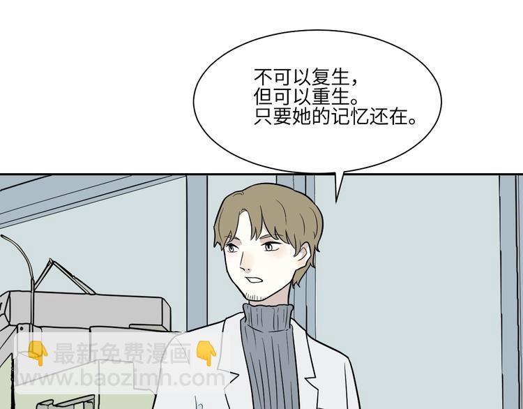 第91话 局部代换8(1/2)-第93话