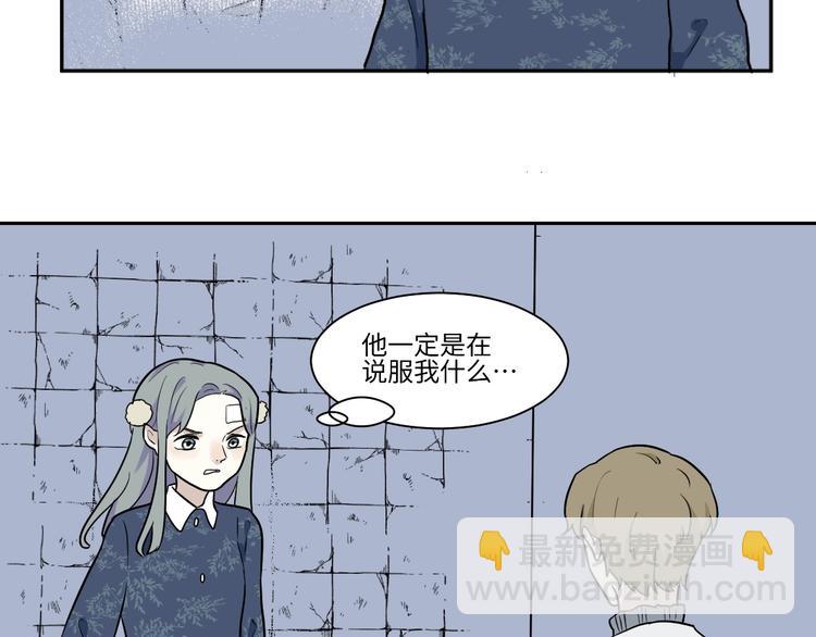 第91话 局部代换8(1/2)-第93话