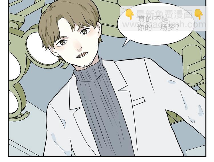 第91话 局部代换8(1/2)-第93话