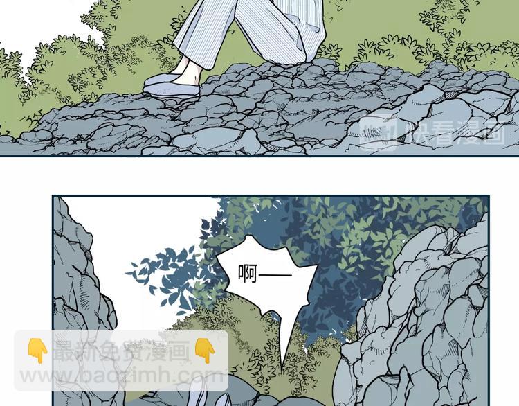 第91话 局部代换8(1/2)-第93话
