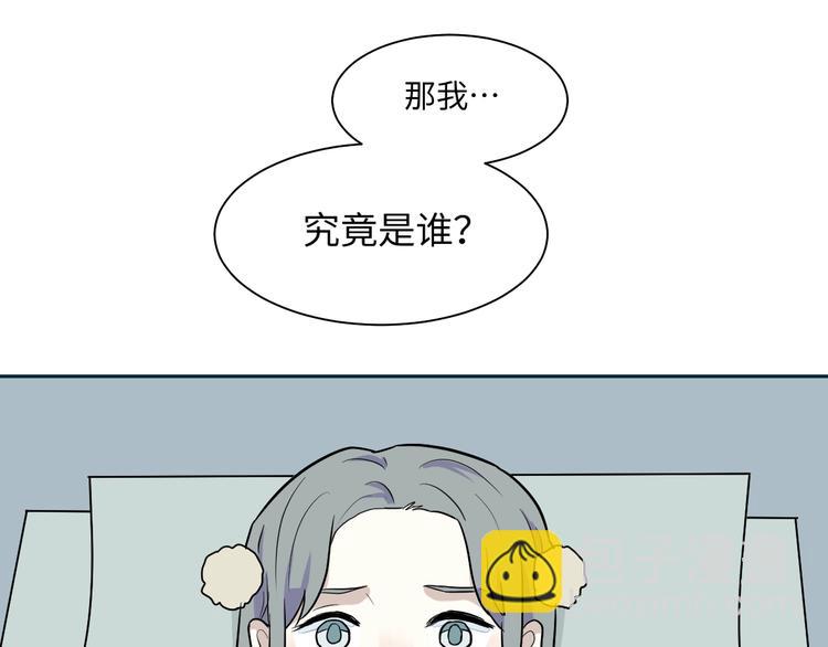 第91话 局部代换8(1/2)-第93话