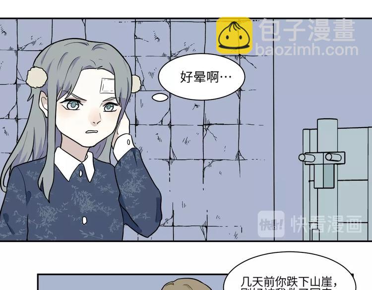 第91话 局部代换8(1/2)-第93话