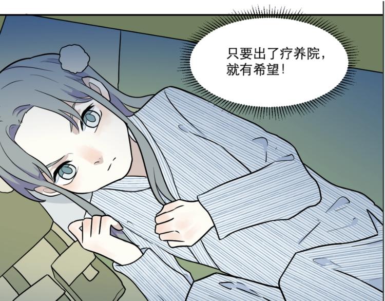 第93话 局部代换10(1/3)-第95话