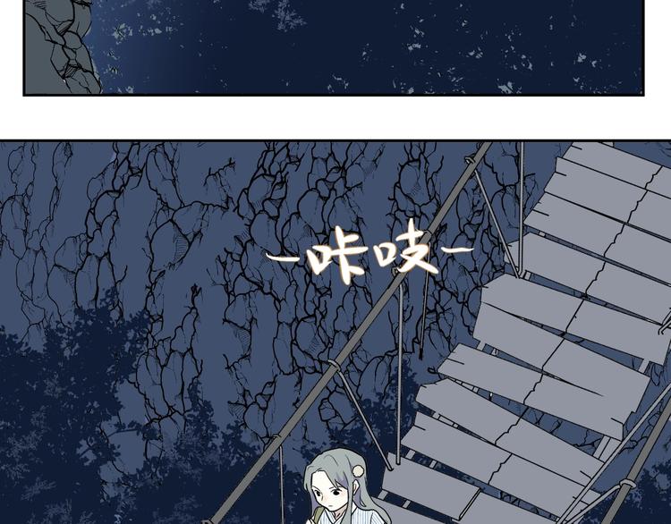 第93话 局部代换10(1/3)-第95话