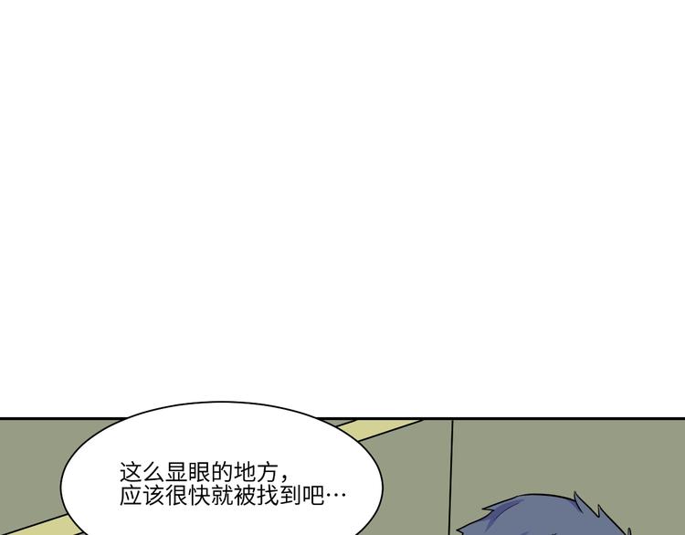 第95话 箱中人(1/2)-第97话