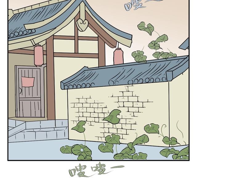 第95话 箱中人(1/2)-第97话