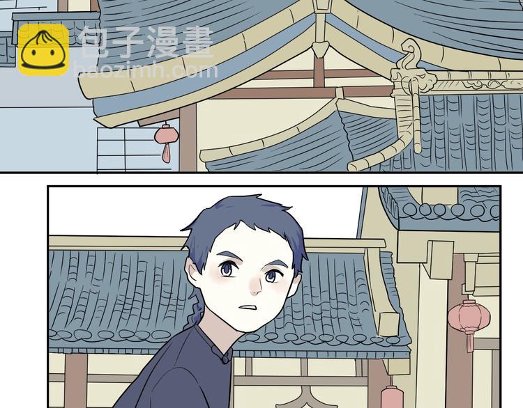 第95话 箱中人(1/2)-第97话
