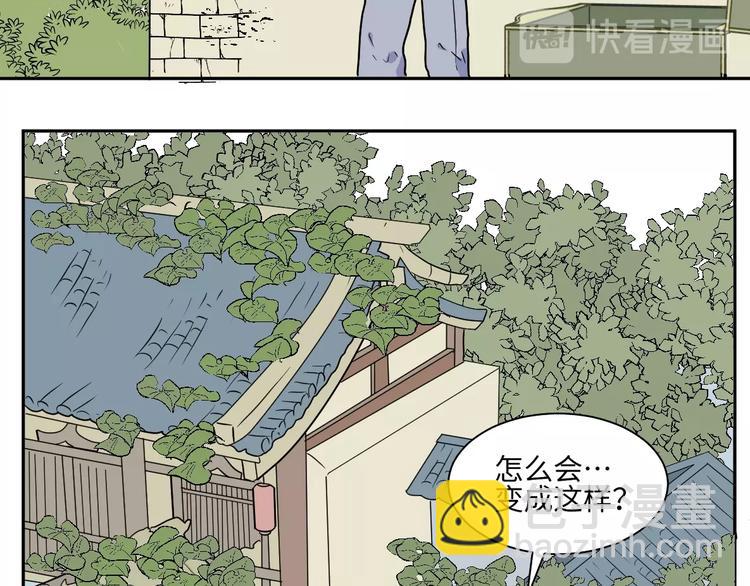 第95话 箱中人(1/2)-第97话