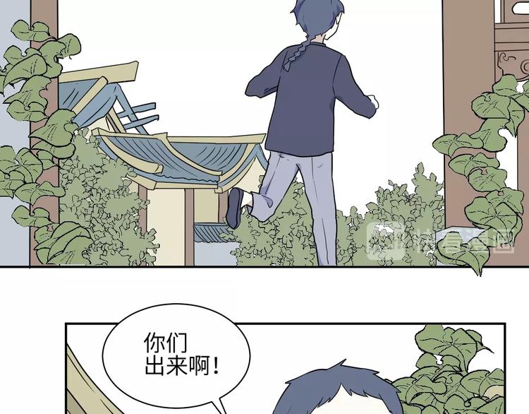 第95话 箱中人(1/2)-第97话