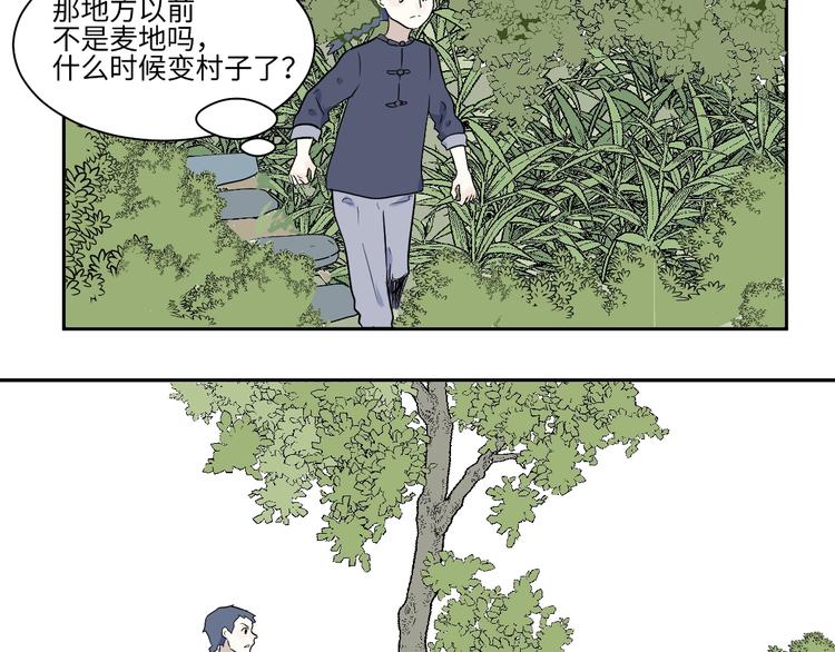 第95话 箱中人(1/2)-第97话