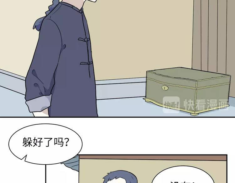 第95话 箱中人(1/2)-第97话