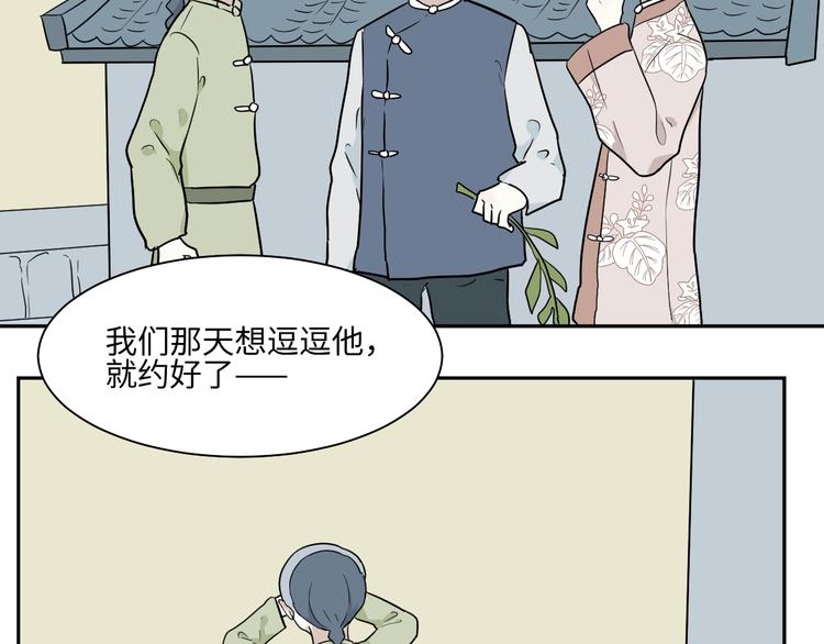 第95话 箱中人(1/2)-第97话