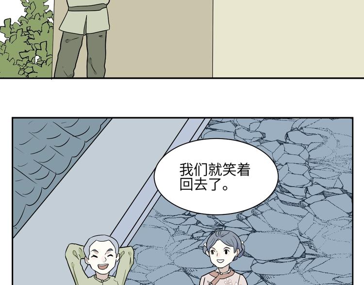 第95话 箱中人(1/2)-第97话