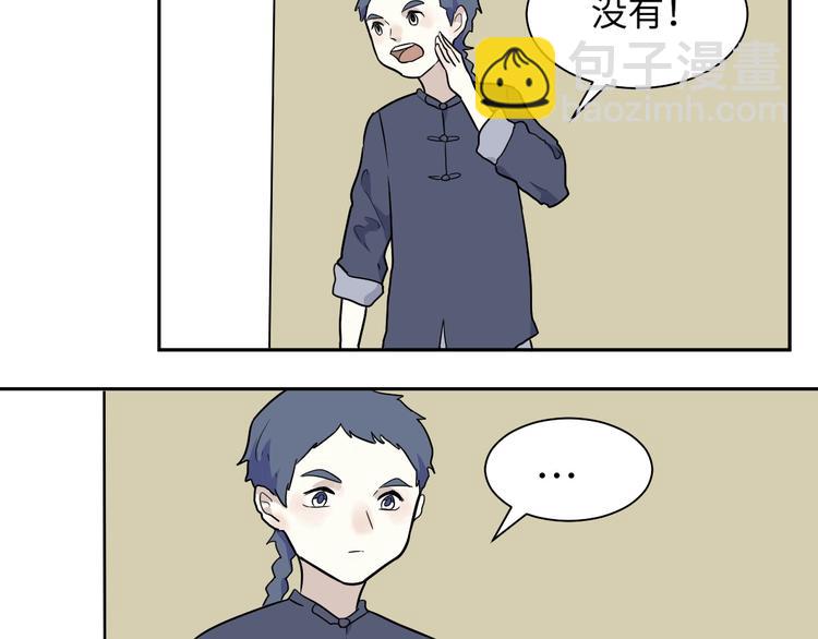 第95话 箱中人(1/2)-第97话