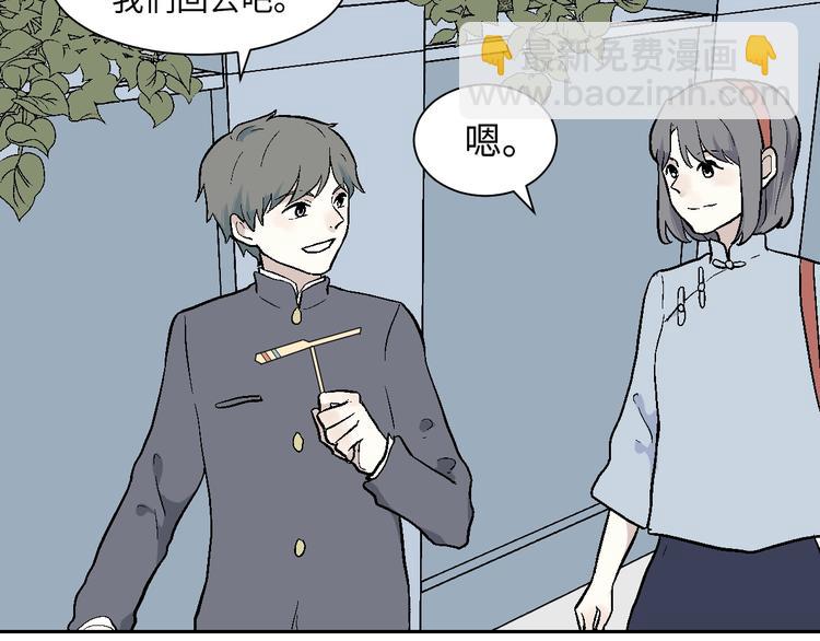 第97话 无尽迷踪（上）(1/2)-第99话