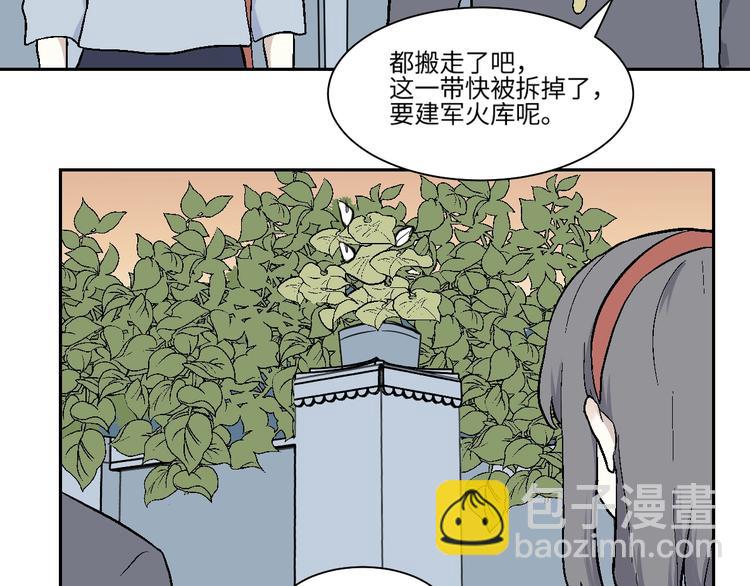 第97话 无尽迷踪（上）(1/2)-第99话