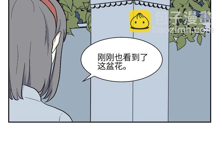 第97话 无尽迷踪（上）(1/2)-第99话