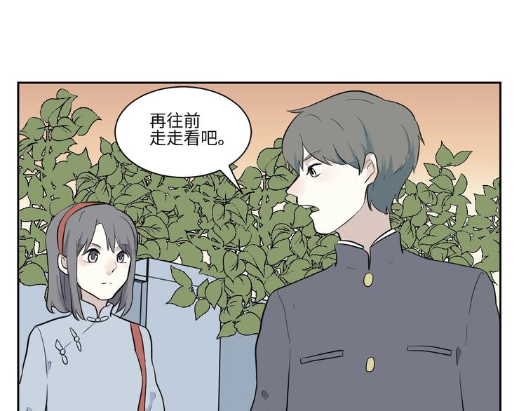 第97话 无尽迷踪（上）(1/2)-第99话