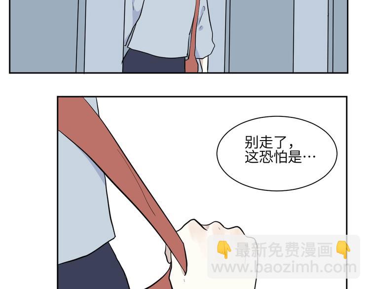 第97话 无尽迷踪（上）(1/2)-第99话