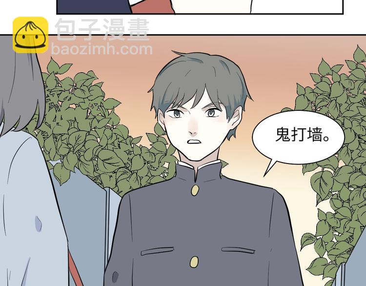 第97话 无尽迷踪（上）(1/2)-第99话