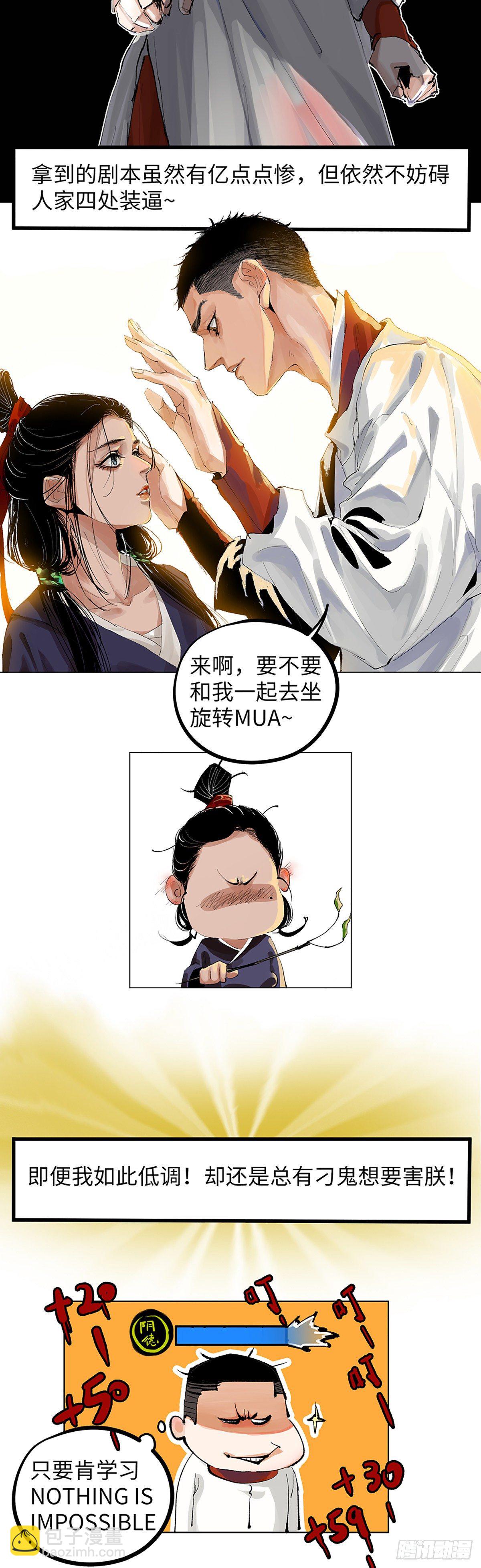 预告-第1话
