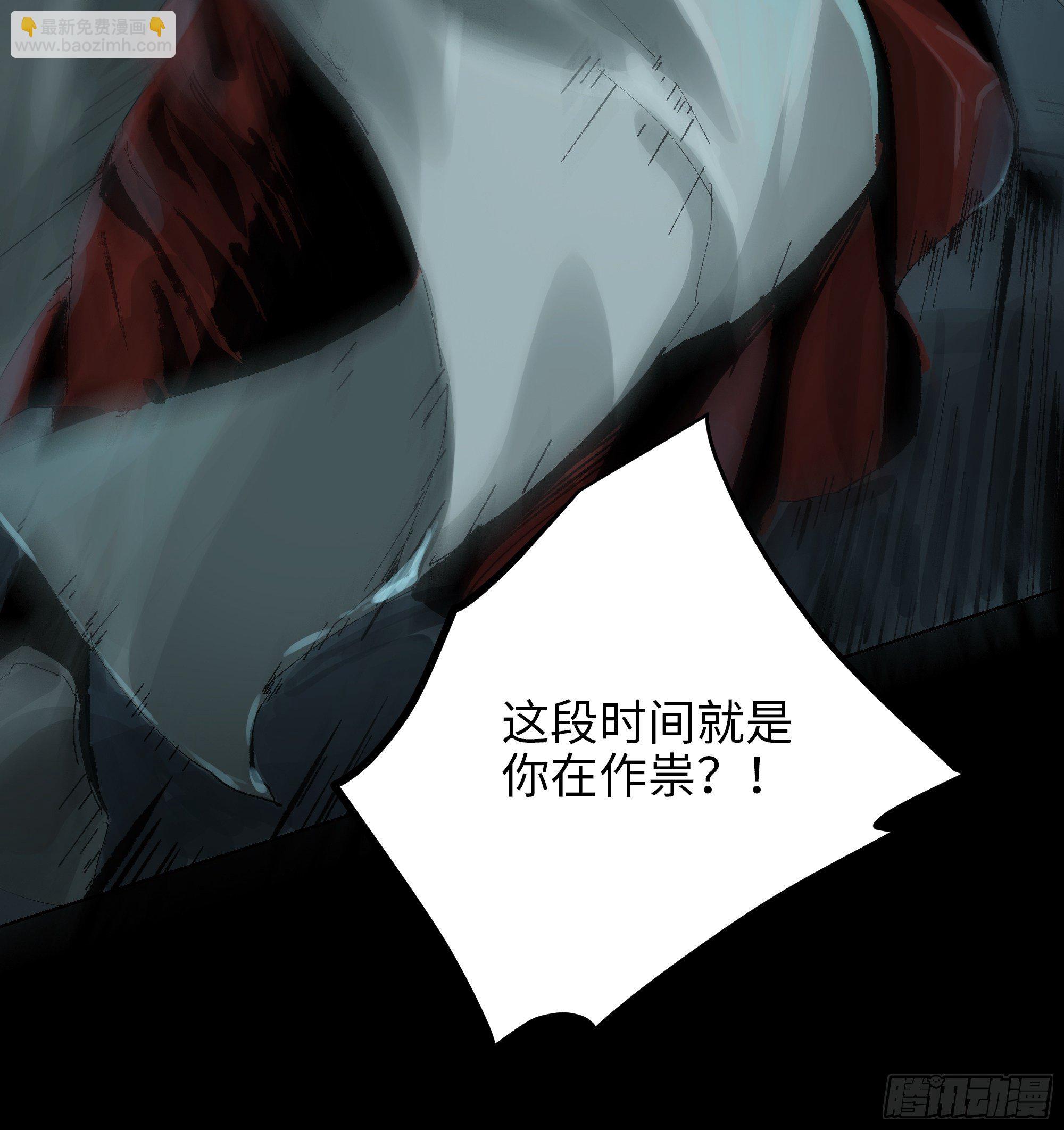 010皮笑肉不笑(1/2)-第11话