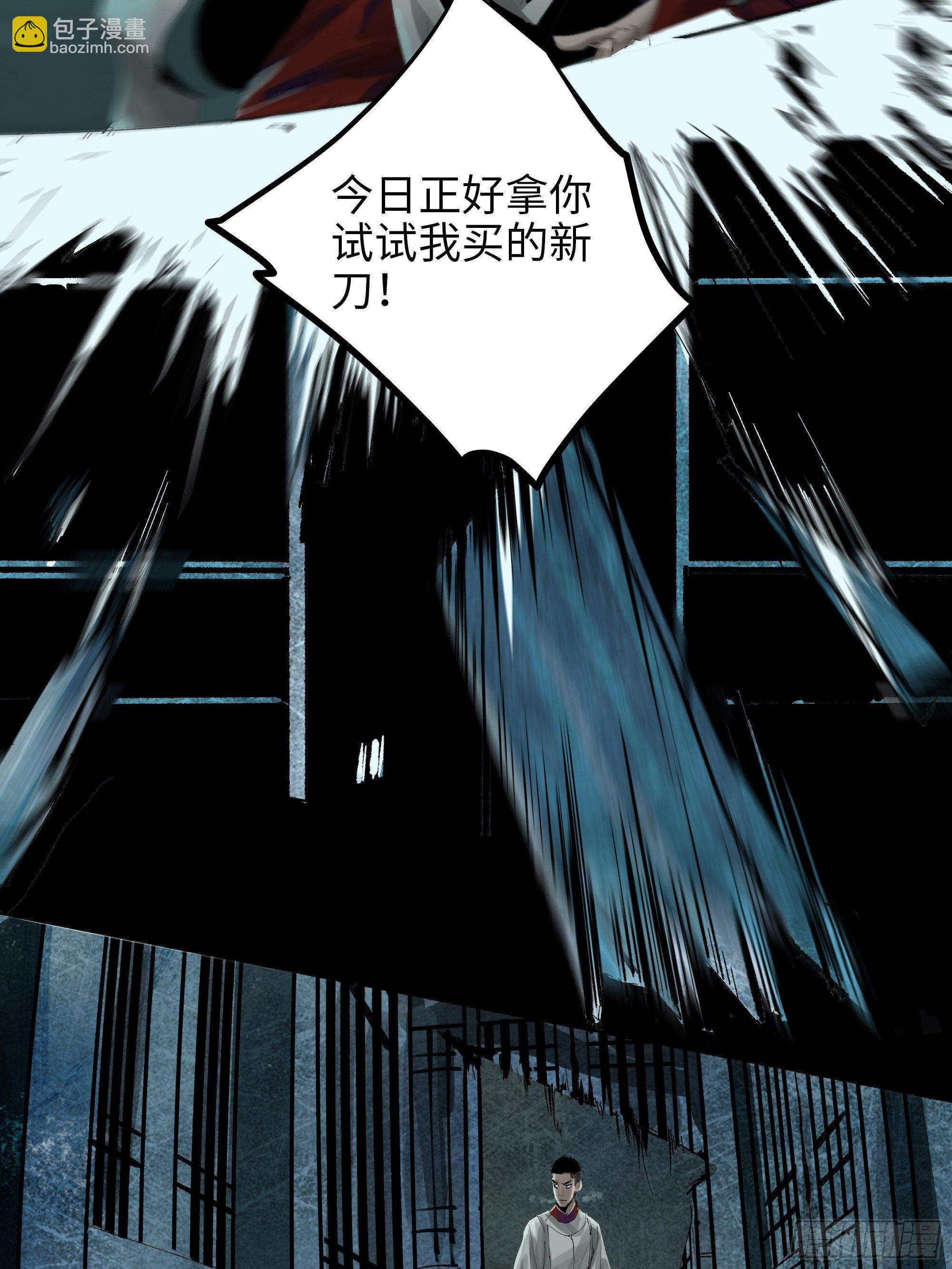 010皮笑肉不笑(1/2)-第11话