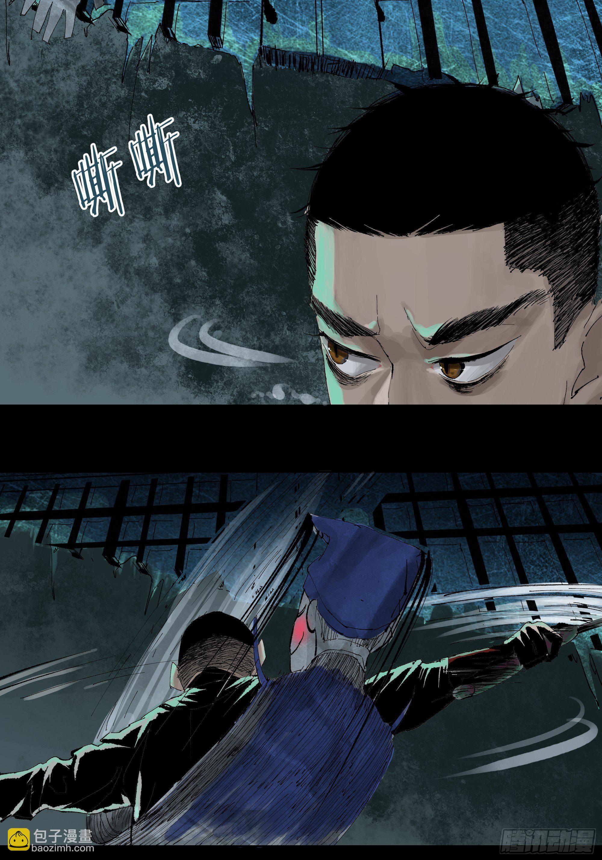010皮笑肉不笑(1/2)-第11话