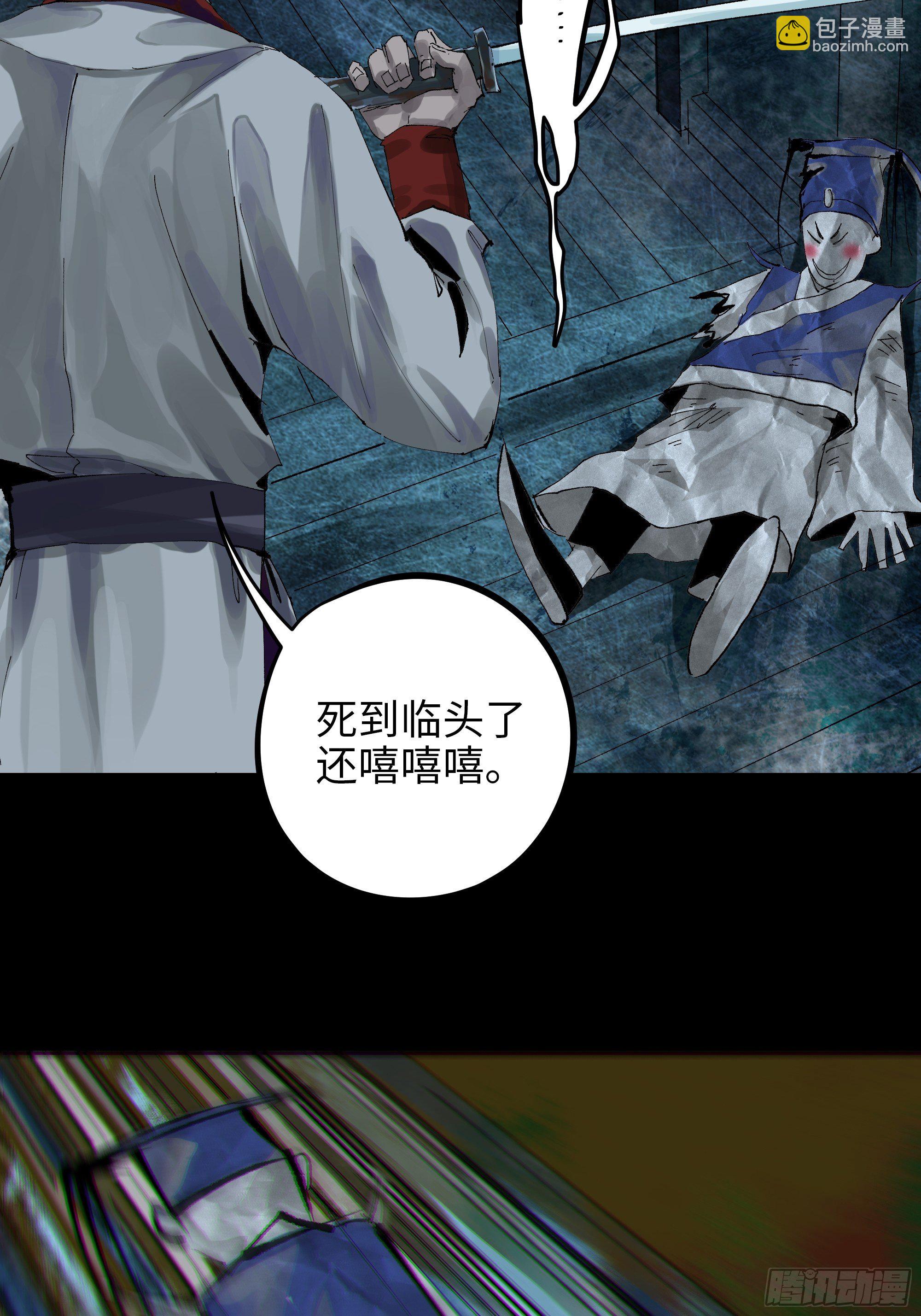010皮笑肉不笑(1/2)-第11话