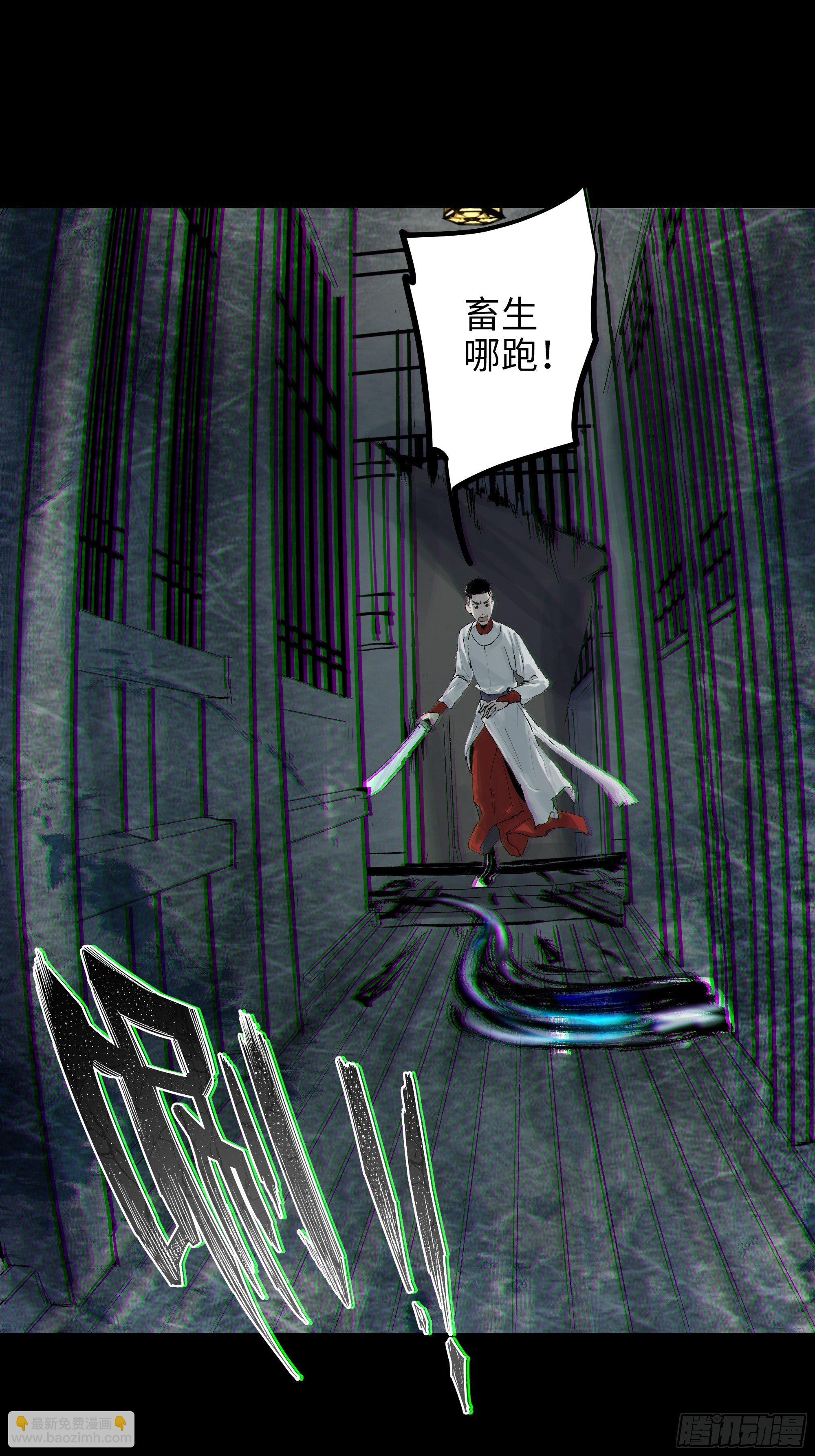 010皮笑肉不笑(1/2)-第11话