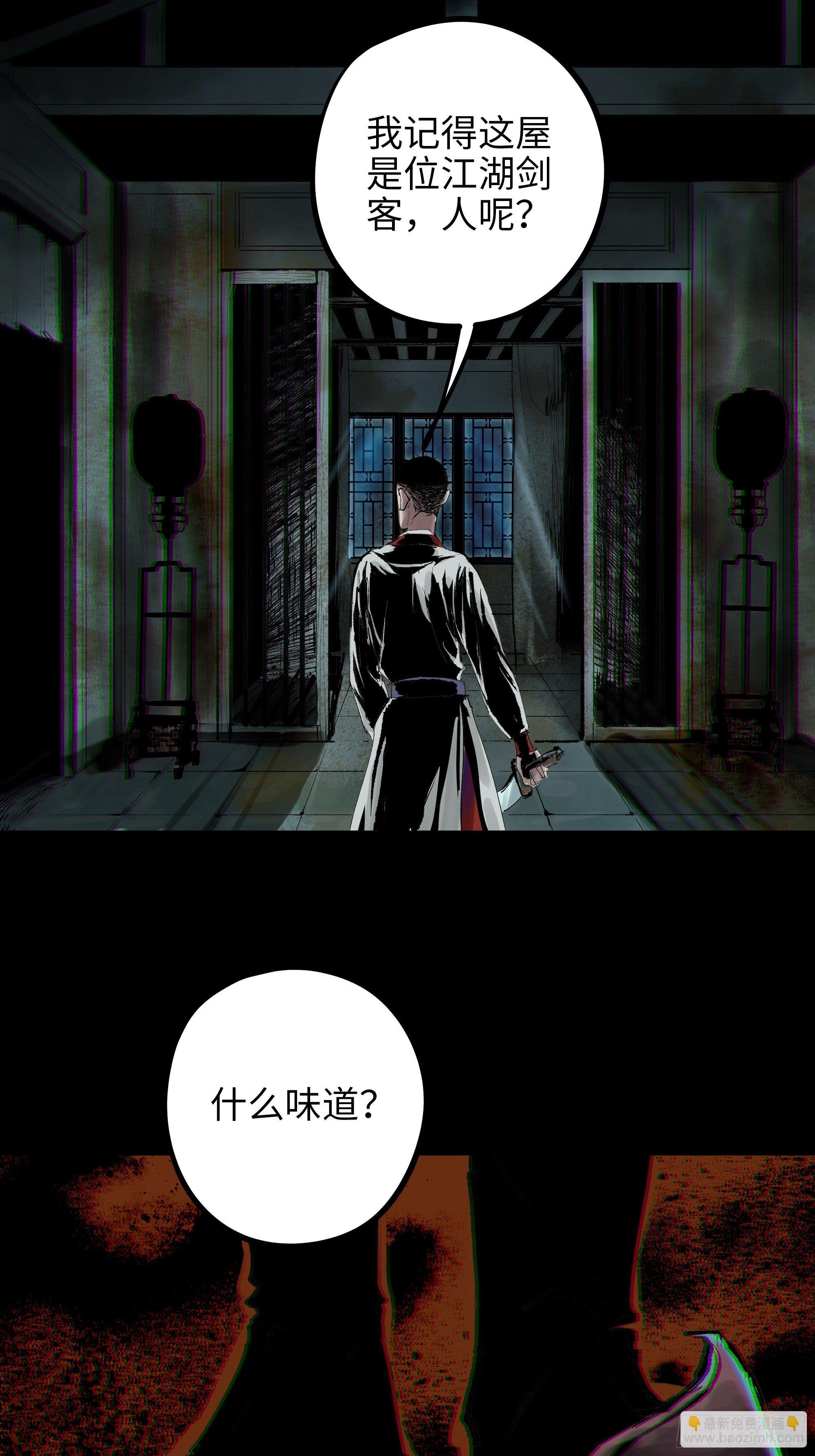 010皮笑肉不笑(1/2)-第11话