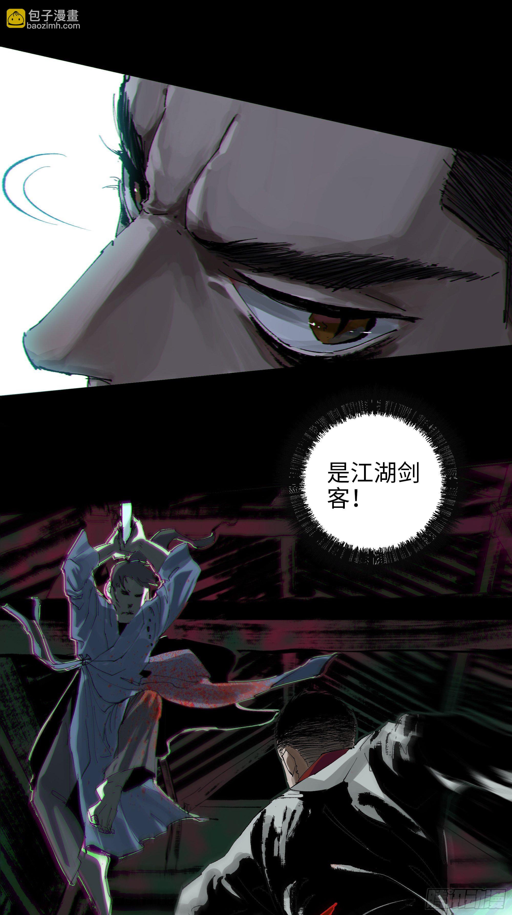 010皮笑肉不笑(1/2)-第11话