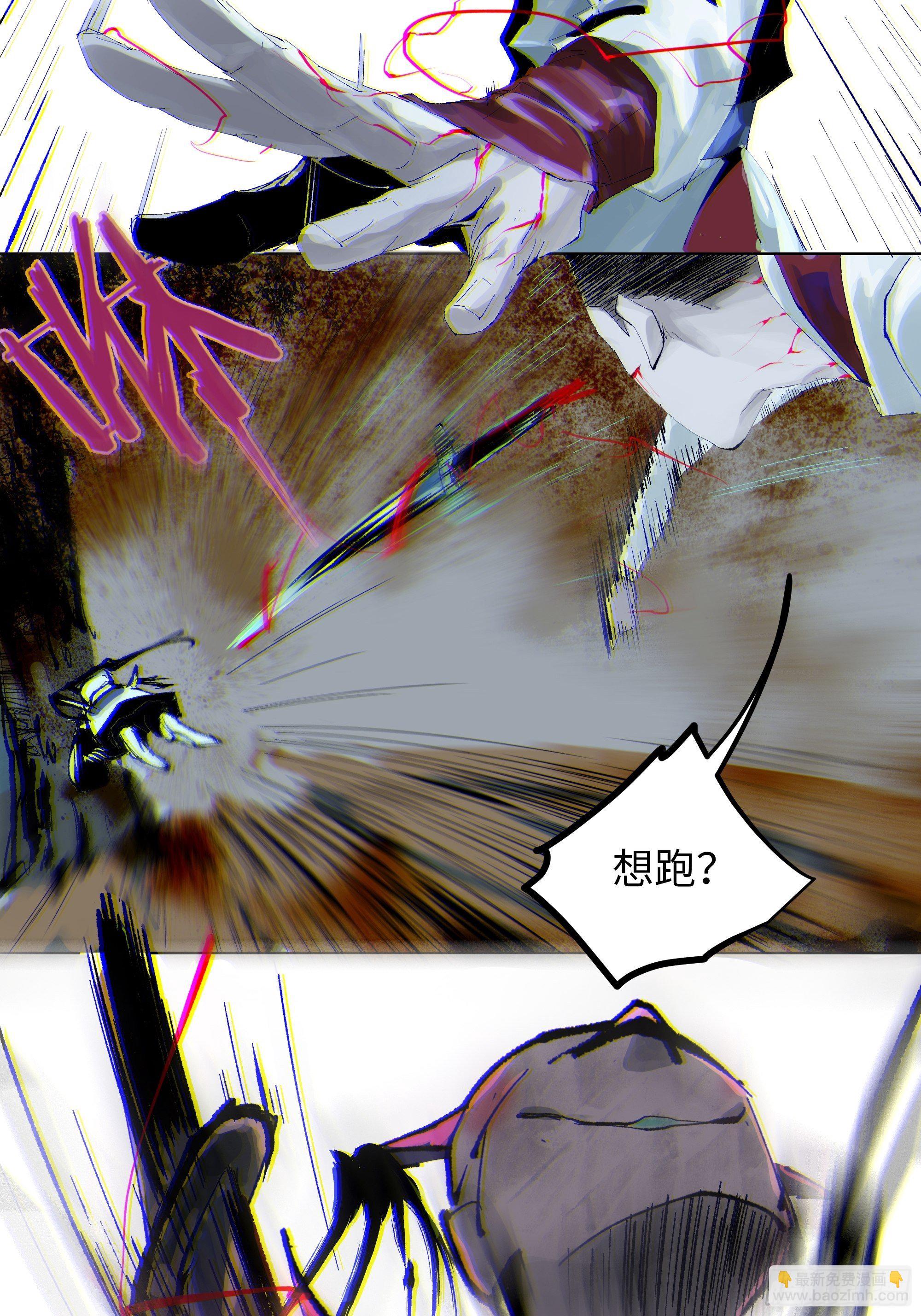 010皮笑肉不笑(1/2)-第11话