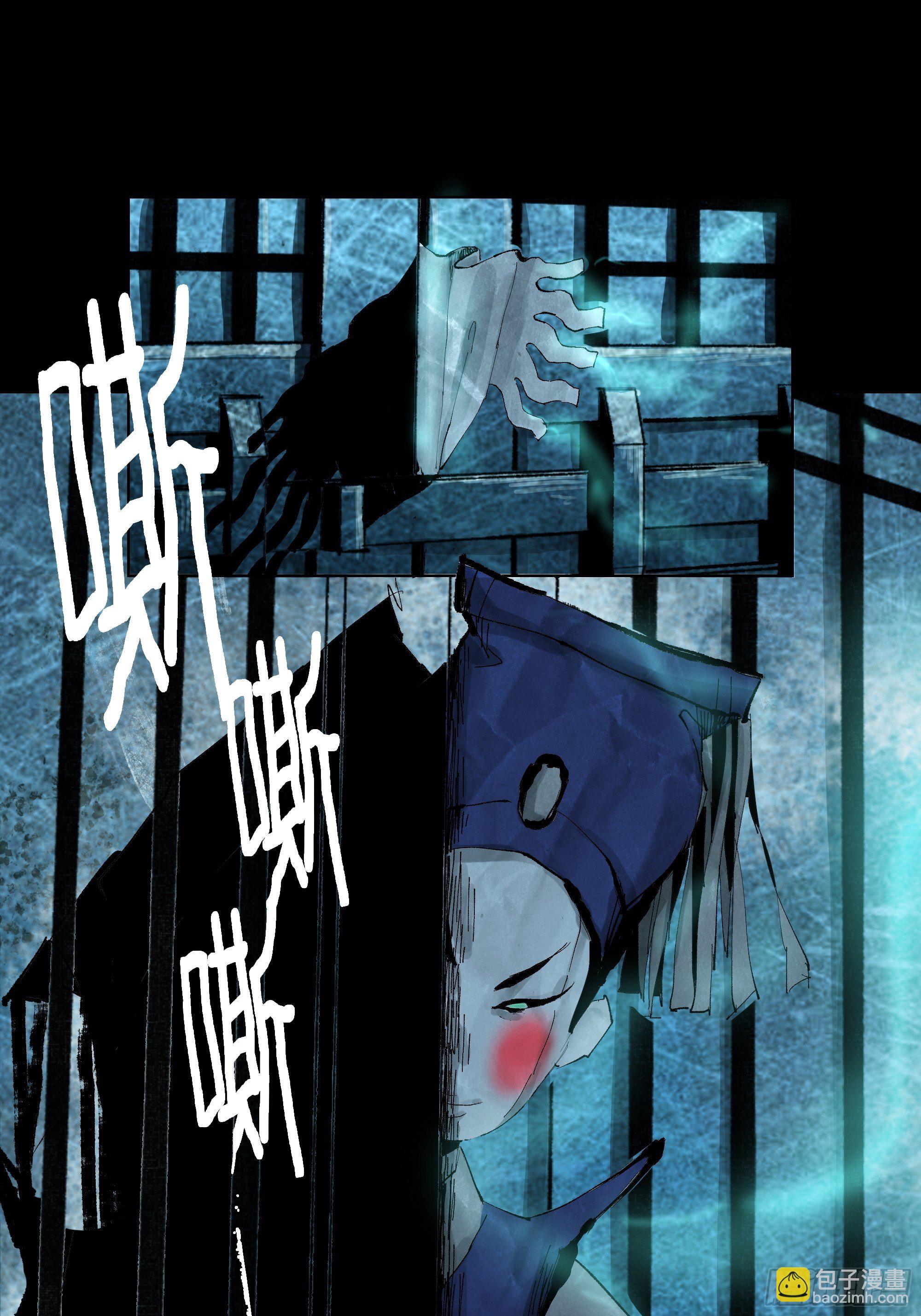 010皮笑肉不笑(1/2)-第11话