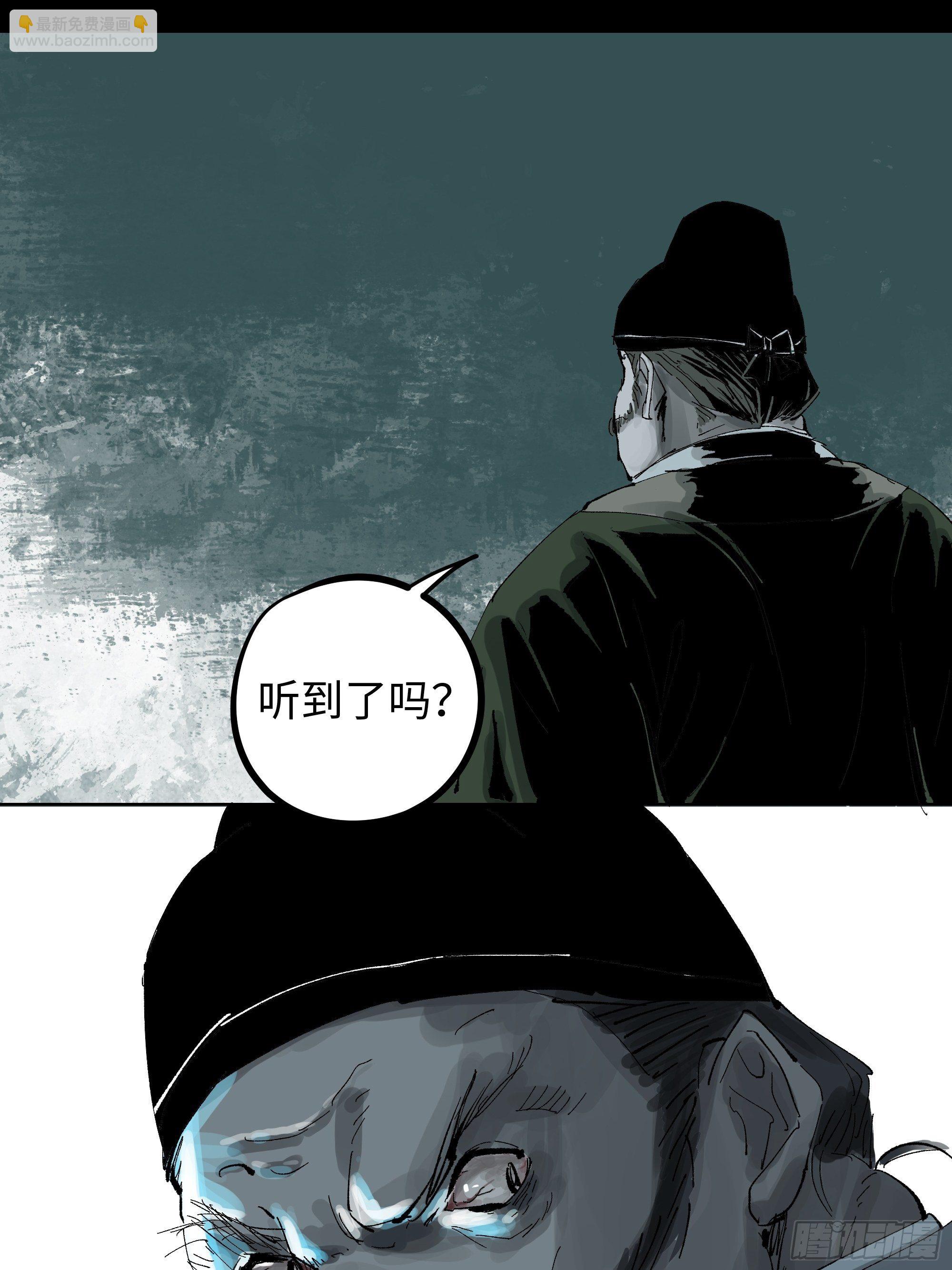 012阴阳世界-第13话