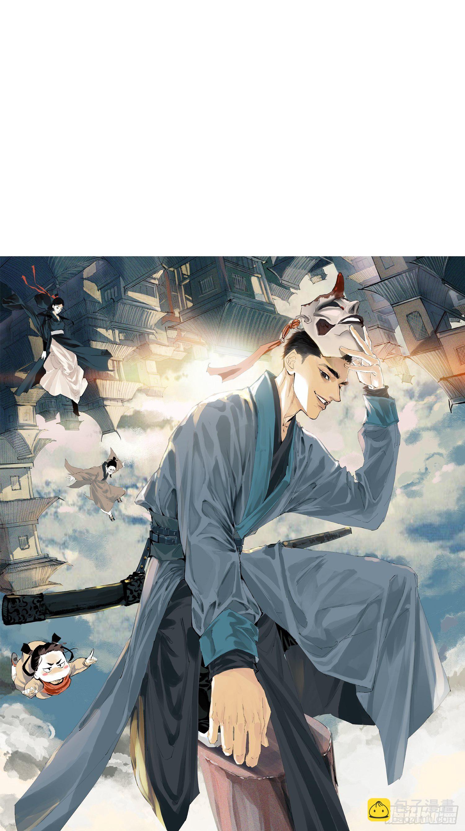 014胭脂香粉-第15话