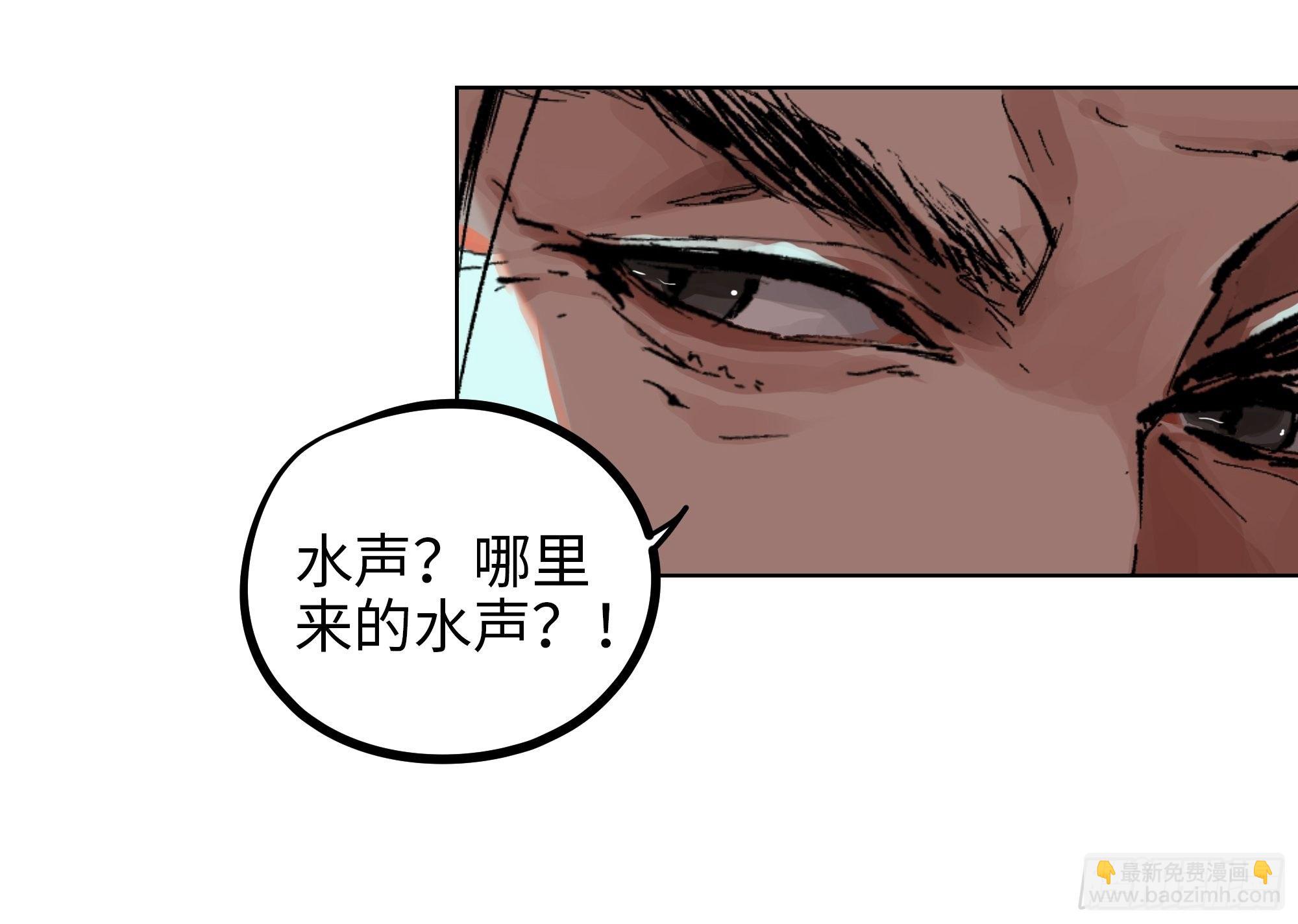 016阴镖-第17话