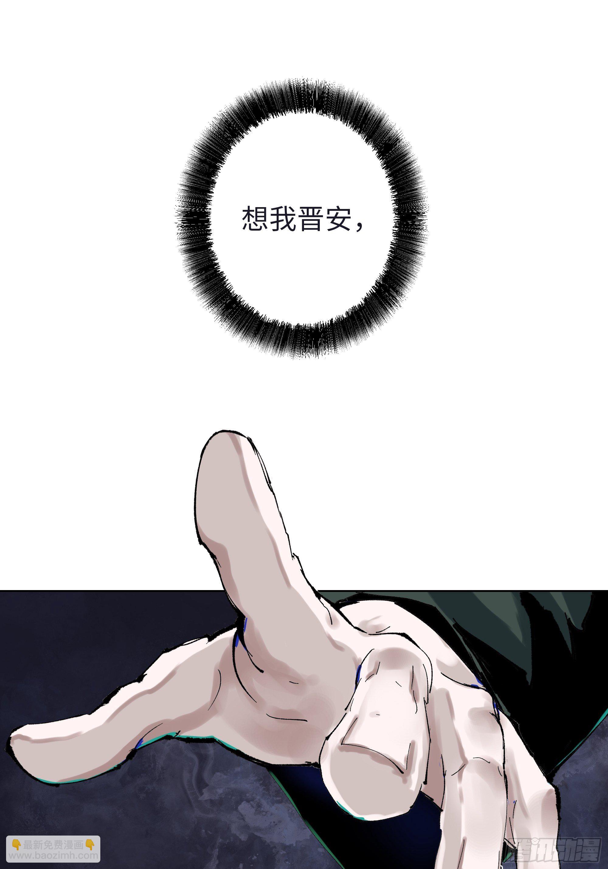 002吃人泥像(1/2)-第3话