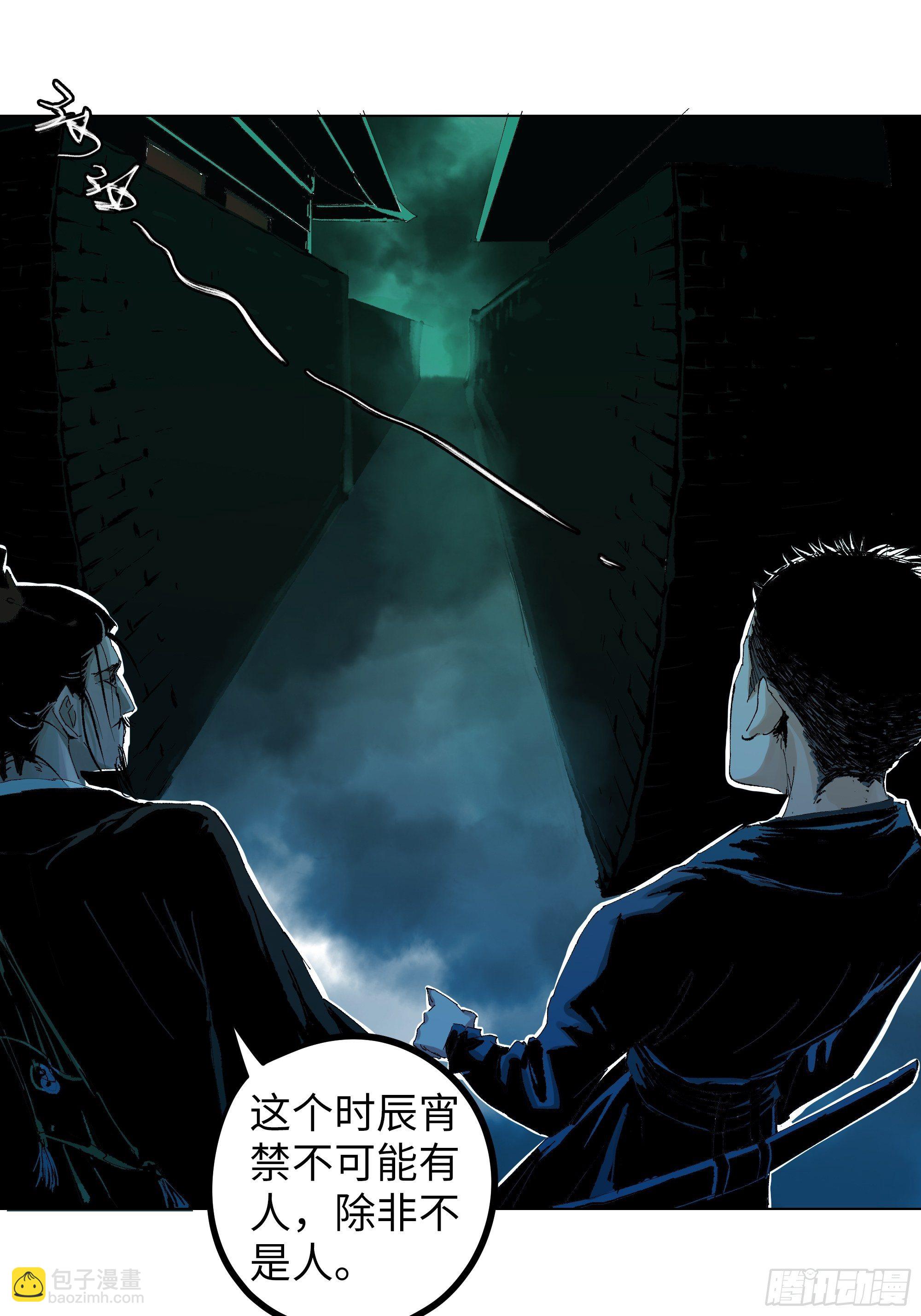 020朴智和尚-第21话