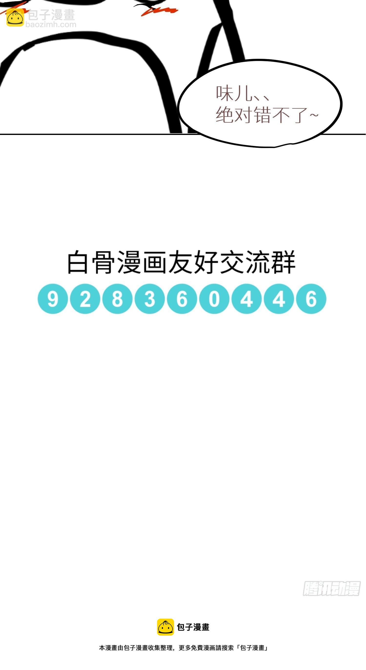 020朴智和尚-第21话