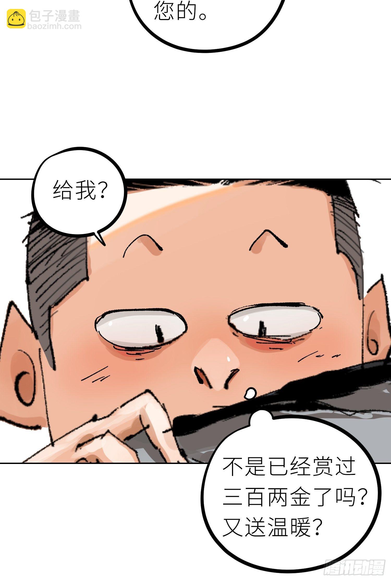 022衣冠冢(1/2)-第23话
