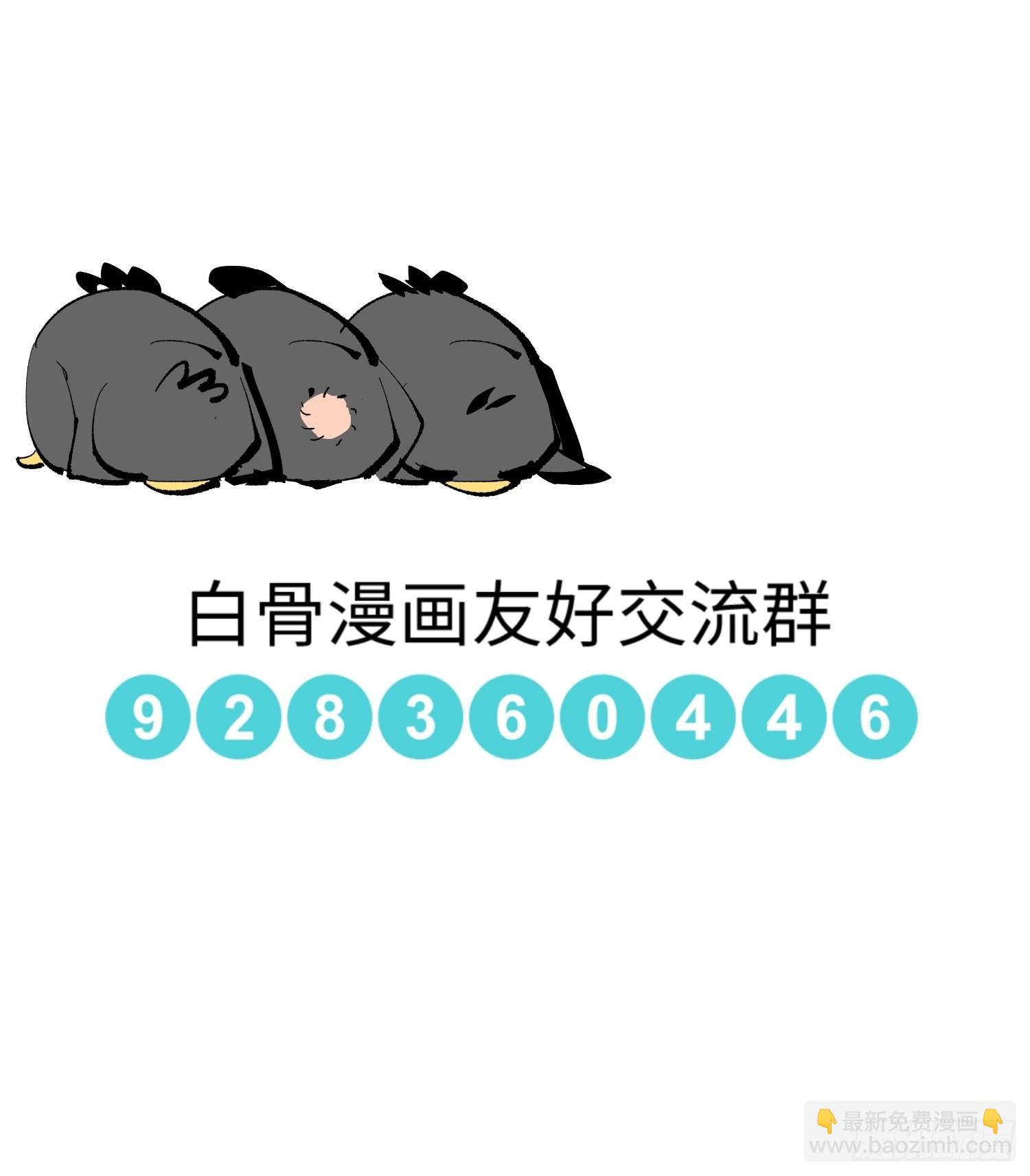 030船屋-第31话