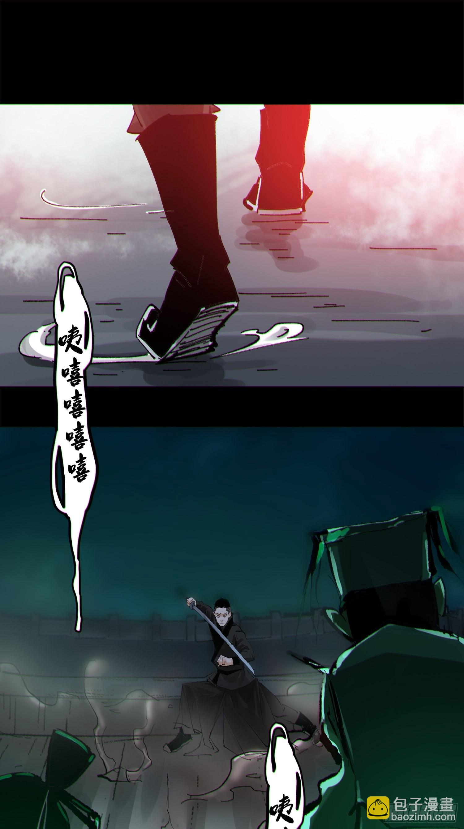 032围剿-第33话